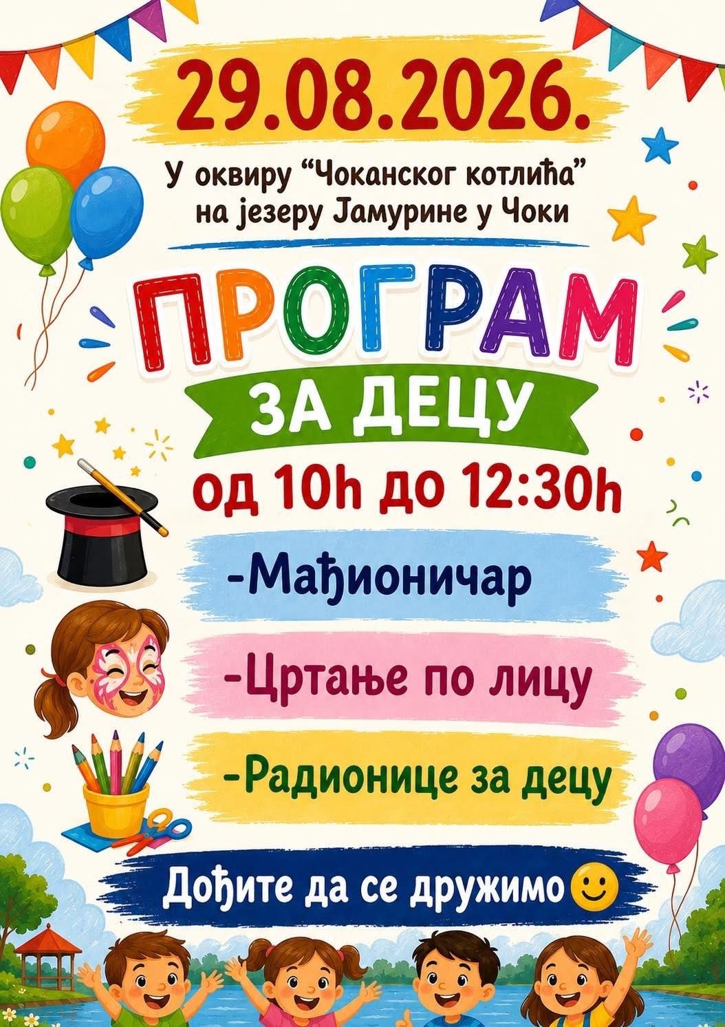 ;